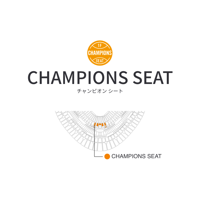CHAMPIONS<br>SEAT