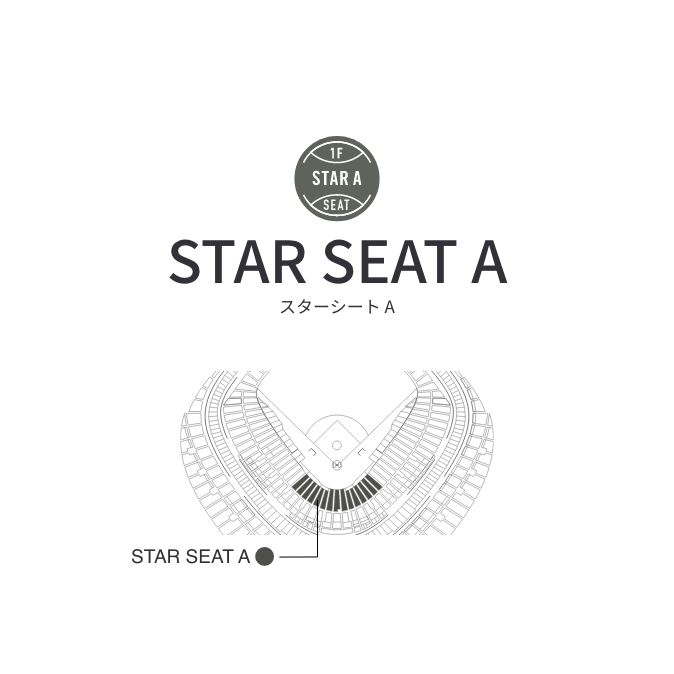 STAR SEAT A