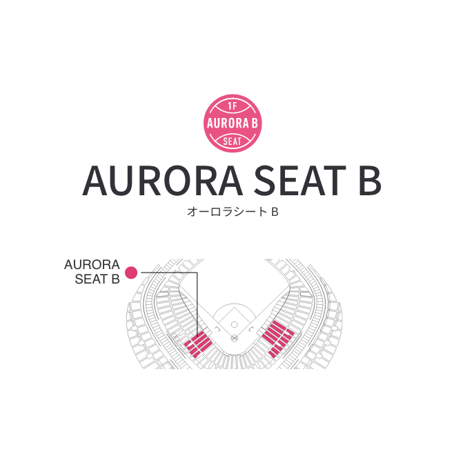 AURORA<br>SEAT B