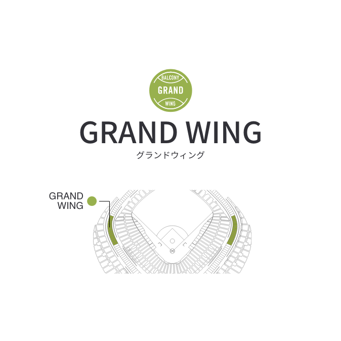 GRAND WING