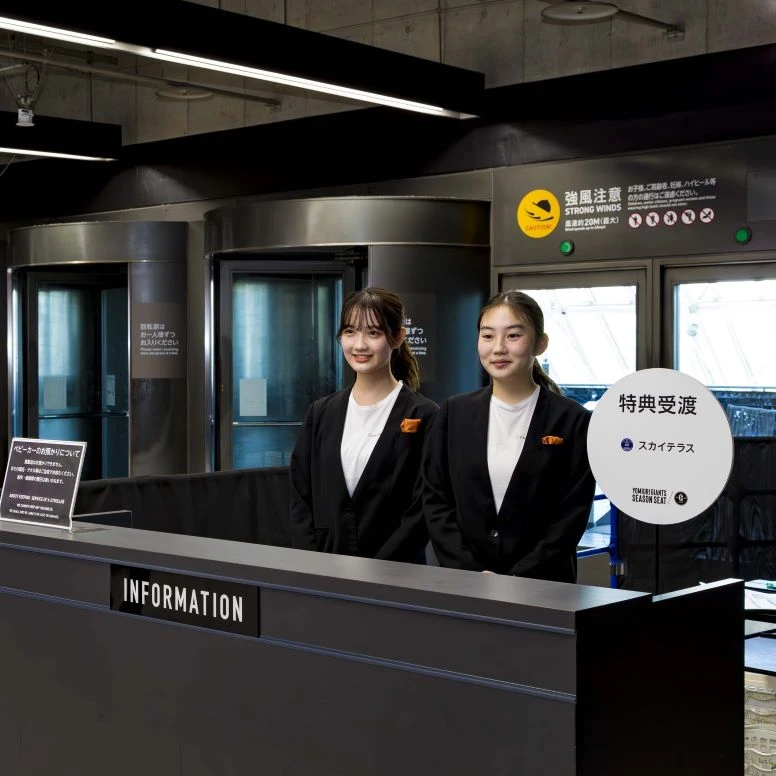 ご来場者特典 | 読売ジャイアンツ シーズンシート2026