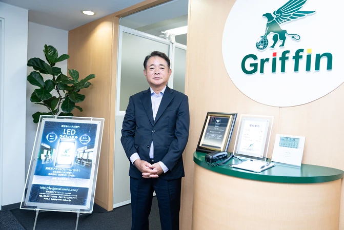 株式会社グリフィン 代表取締役 上妻英一さん